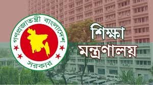 এসএসসি ও এইচএসসি পরীক্ষার সময়সূচি ঘোষণা