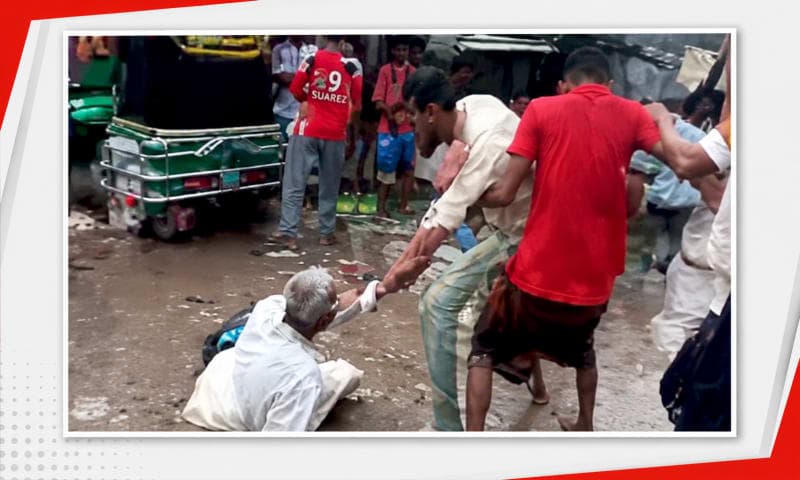 মাদক সেবনে বাধা দেওয়ায় বৃদ্ধ পিতাকে পিটিয়ে হত্যা