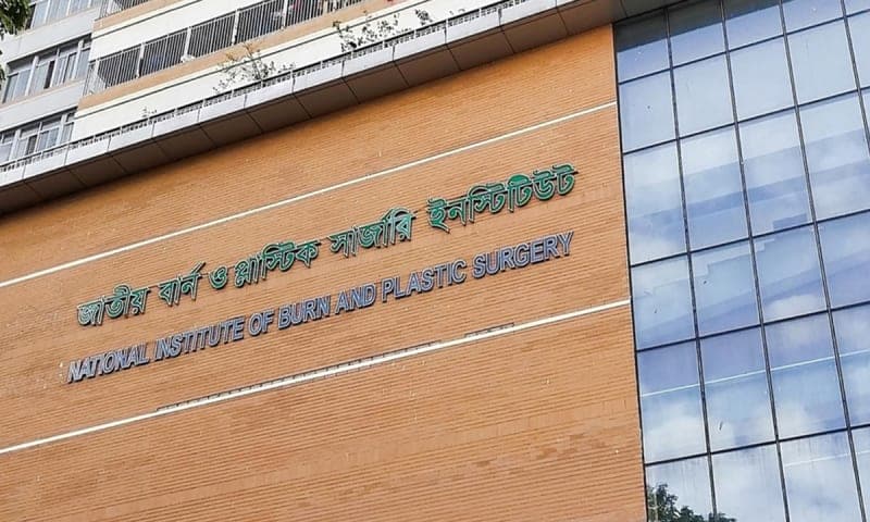নারায়ণগঞ্জে গ্যাস বিস্ফোরণ; দগ্ধ ১২ জন বার্ন ইনস্টিটিউটে
